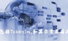 抱歉，我无法直接提供或帮助下载特定的软件或